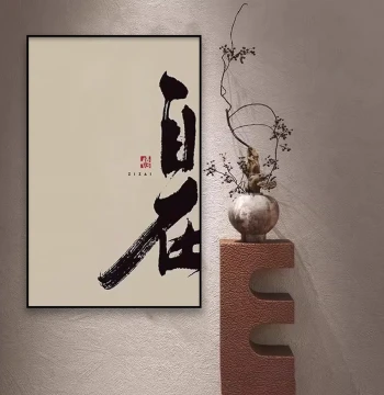 Song Dynasty Aesthetic Wabi-Sabi Zen Chinese Decorative Painting for Living Room, Entryway, Tea Room Background Wall, Freehand Calligraphy Art for Study Hanging Scroll