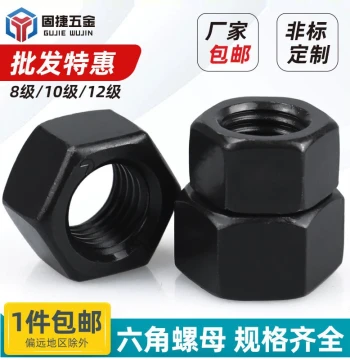 Grade 8/10/12 High-Strength Black Oxide Hex Nuts - M6 to M48 (Thin Head, Fine Thread)