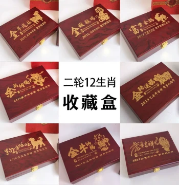 12 Zodiac Commemorative Coin Collection Box, Protective Case for Sheep, Monkey, Rooster, Pig, Dog, Tiger, Ox, Rat Coins, 27mm Empty Wooden Coin Box