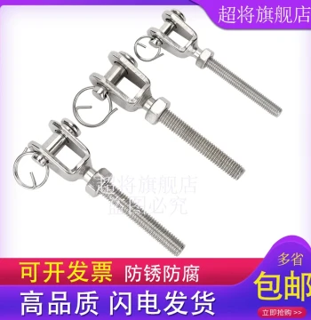 304 Stainless Steel Standard and Reverse Thread Fork Bolt Rod Screw Rigging Fastener Closed Turnbuckle Fork Rod Type