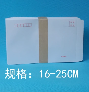 White Envelopes for Postal Registered Mail - Thick 140g Paper for Letter Sending and Philately (Sizes 3,5,6,7,8) Model DLZLC5B6