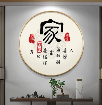 Circular Decorative Painting New Chinese Style Entryway Corridor Aisle Mural Living Room Tea Room Background Wall Art Entrance Hanging Calligraphy and Painting