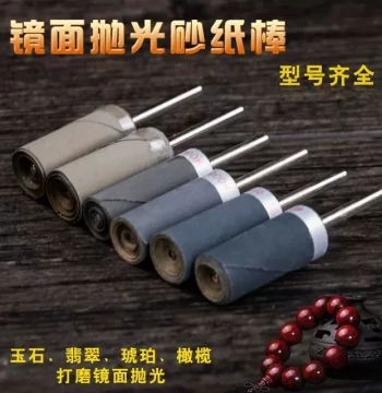 3mm Shank Imported Sandpaper Stick Grinding Head for Jade, Bodhi, Nut, Wood, and Bone Carving Mirror Polishing (5000 Grit)