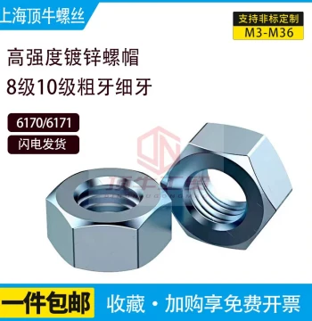 Plain Iron Round Weld Nuts M4-M22