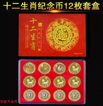 Second Round Chinese Zodiac Commemorative Coin Protective Case – 12 Dragon Year Packaging Shell for Coin Collection and Display