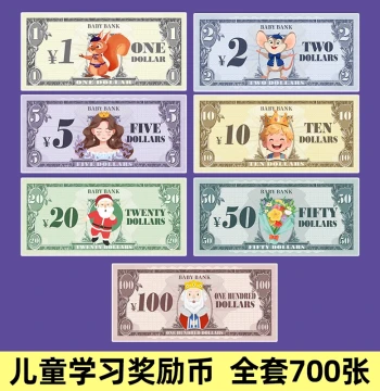 USD Reward Coins Learning Coins Children's Toy Paper Money Game Coins Currency Kindergarten Reward Stickers Play Money