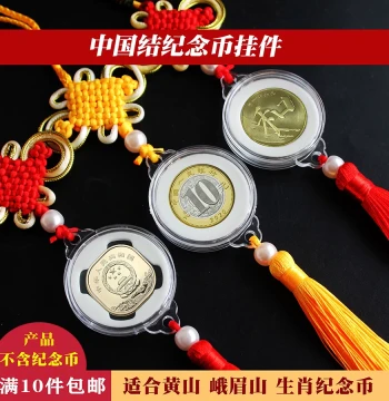 Horse Zodiac Commemorative Coin Pendant, Snake Year Commemorative Coin with Red Chinese Knot, National Park Coin Box, 10 Yuan Collectible Case