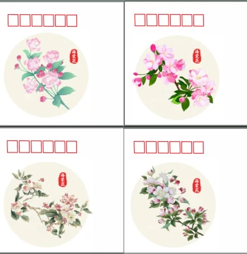 Begonia Flower Art Envelope, 140g Thickened Philatelic Envelope for Actual Mailing