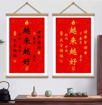 Getting Better and Better – Calligraphy by Master Hong Yi for Tea Room, Office, Study, Living Room, and Entryway Decor – Scroll Hanging Art