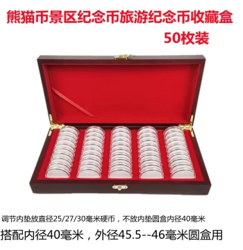 Panda Silver Coin Collection Box, Scenic Area Commemorative Coin Case, Tourist Attraction Commemorative Coin and Medal Storage Box