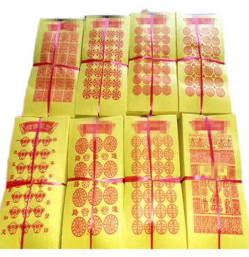 Premium Yellow Ritual Paper for Ancestor Worship: Lu L Tong Gold & Silver Money, Ten Thousand Taels, Ideal for Qingming Festival and Cold Clothes Day Tomb Sweeping with Free Shipping