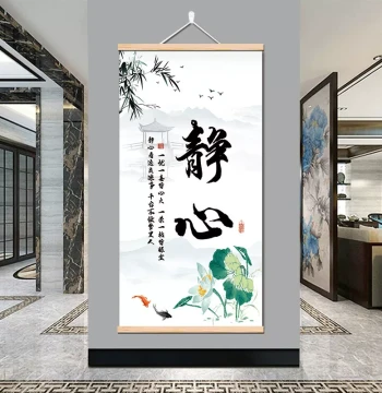 Vertical Tea Room Meditation Hanging Scroll - No-Drill Entryway Wall Art for Living Room, Office, or Study Decoration