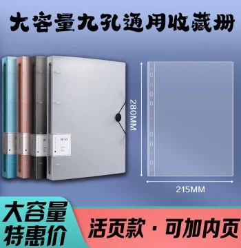 Multi-Functional Large-Format Stamp Storage Album, Stamp Protective Booklet for Collections, Including Zodiac Stamp Bags and Small Sheet Protectors