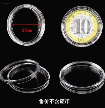 30mm Commemorative Coin Protection Box - Zodiac, Peking Opera Art Coin Storage Case, Display Shell for Collectors