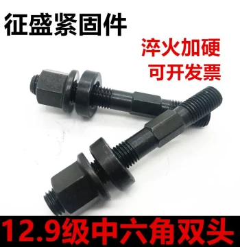 Grade 12.9 Medium Hex Double-Ended Screws for Injection Molding Machines, Mold Clamping Bolts M12 M16 M20 M24