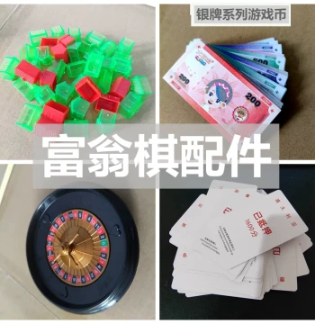 Large Monopoly Accessory House Expansion Pack - Plastic Money, Cards, Villa Pieces for Huaying World Tour Game