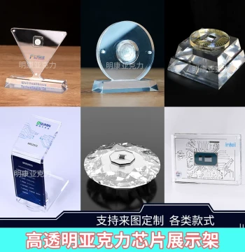 Acrylic Chip Display Stand - Showcase for Ancient Coins, Commemorative Medals, Silicon Samples, Stamps, and Awards with Storage Function