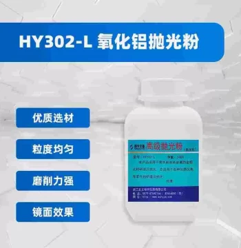 Cerium Oxide Polishing Powder, Rare Earth Polishing Powder, Glass Polishing Powder, Crystal & Jade Polishing Powder 500G Consumables