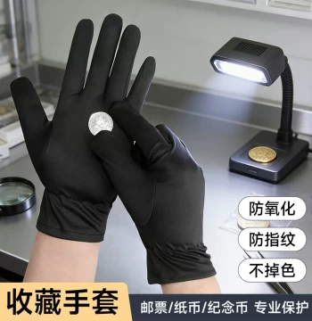 Dedicated Lint-Free Cotton Gloves for Commemorative Banknote and Stamp Collecting – Anti-Stain, Dust-Free Protection for Coins and Paper Currency