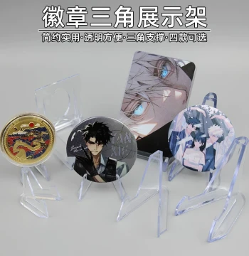 Badge Display Stand for Badges, Small Cards, Commemorative Coins, Coins, Cards, Merchandise, Triangle Acrylic Small Bracket