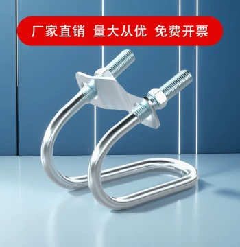 Fengyi Double U-Bolt Clamp Galvanized Iron Pipe Fastener Steel Pipe Clip Double Cross Clip Water Pipe Fixing Clamp