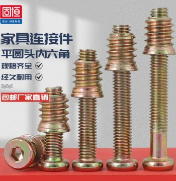 Furniture Screws and Fasteners, Internal/External Thread Embedded Nuts, Wood Board Bed Connectors, Table Chair Cabinet Insert Nuts M6 M8