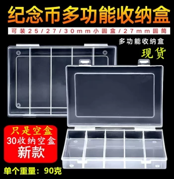 Coin Roll Tube for Year of the Snake Commemorative Coins; Zodiac Storage Box; 10 Yuan Coin Holder and Protective Case