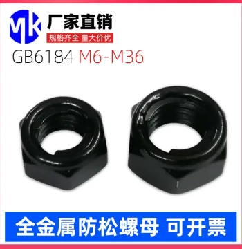 GB6184 All-Metal Self-Locking Nuts Black Zinc Plated Grade 8/10 High-Strength Anti-Loosening Lock Nuts