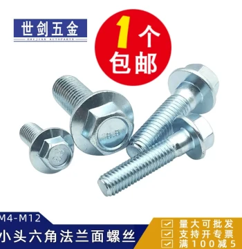 Hex Bolt with Integrated Washer, M5/M6/M8/M10/M12, Grade 8.8 Galvanized External Hex Flange Screw, GB5787, Blue-White Zinc