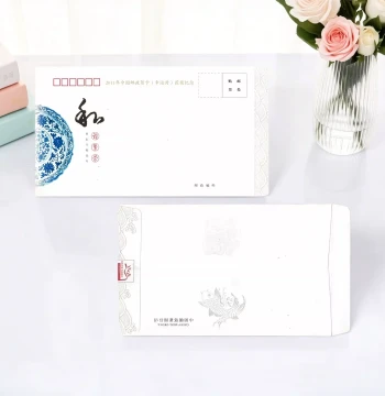 Envelopes 2001-2 Fengxiang Woodblock New Year Luck 10 Pack Postable
