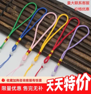 DIY Accessory Hanging Cords for Hand Pieces: Wenwan Jade Pendant Ropes, Sachet and Pouch Weaving Crafts