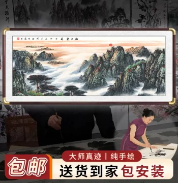 Installation Included Pure Hand-painted Rising Sun Landscape Painting Living Room Decorative Painting Horizontal Banner Grand Office Hanging Painting Traditional Chinese Gongbi