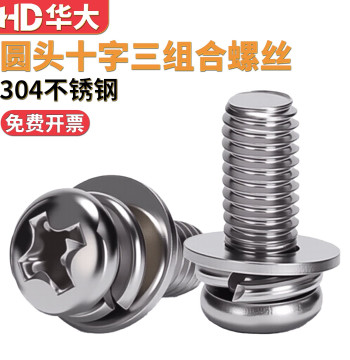 304 Stainless Steel Round Head Phillips Tri-Combination Screws, Small Pan Head Combination Screws M3 M4 M5 M6