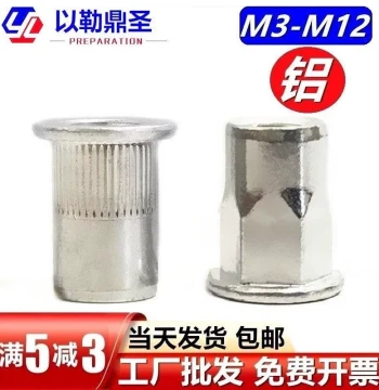 Aluminum Rivet Nut Flat Head Semi-Hex Knurled Long Vertical Ribbed Cap Pull Rivet M3 M4 M5 M6 M8 M10 M12