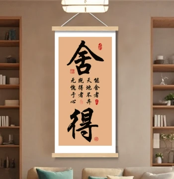 Chinese-Style Mindfulness Calligraphy and Painting Wall Art for Living Room, Study, or Tea Room – Premium Atmosphere Decor for Bedroom Walls