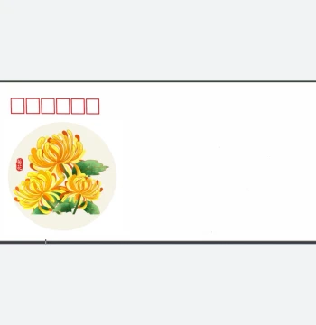 Chrysanthemum Art First Day Cover, 140g Thickened Philatelic Envelope, Actually Mailed Cover