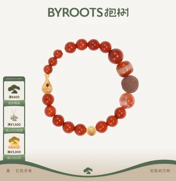BYROOTS Tree-Hugging Red Agate Southern Red Multi-Treasure Incense Bead Bracelet, Women's Birthday Gift, March 8th Women's Day Gift