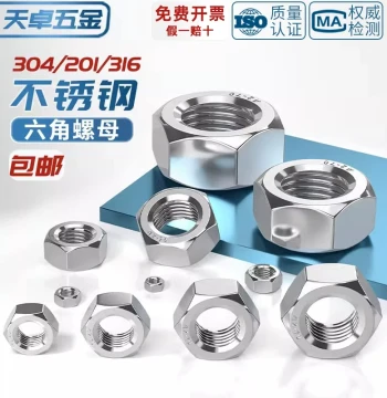 304/201/316L/321/2205 Stainless Steel Hex Nuts and Bolts Assortment M2-M160