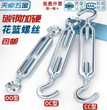 National Standard Galvanized Open-Type Turnbuckle Wire Rope Tightener, Cable Tensioner Bolt Rod