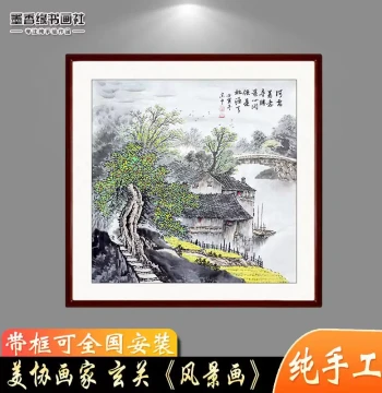 Pure Hand-Painted Manual Landscape Painting, Square Format Traditional Chinese Art, Small Size Hanging Art for Entryway, Dining Room, Study