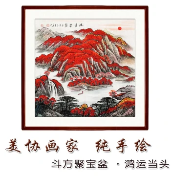Pure Hand-Painted 'Great Fortune' Wealth Bowl Square Landscape Painting, Chinese Art for Entryway, Study, or Dining Room, Framed Decor