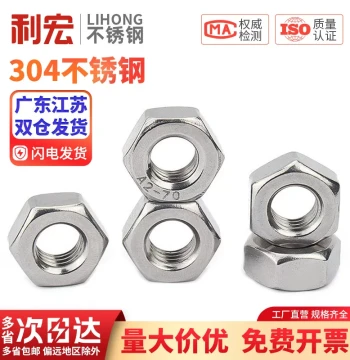 304 Stainless Steel 201 Hex Nut, 316L Screw Cap and Bolt Assortment M3 M4 M5 M6 M8-M33
