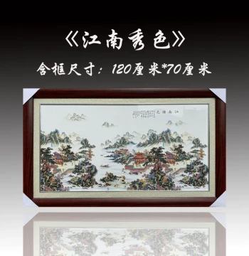 Chinese Style Jingdezhen Ceramic Hand-Painted Porcelain Panel: Modern Landscape Art for Living Room and Dining Room Decor, Framed Mural for Hotels
