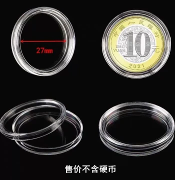 30mm Inner Diameter Acrylic Transparent Crystal Small Round Box for Gold/Silver Coins and Commemorative Money Protection