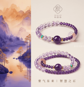 Qiumiluo Natural Amethyst Bracelet, Southern Red Agate and Citrine Double-Loop Wristband, Lucky Beads for Fortune and Success
