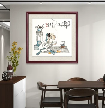 Youcha 'Great Prosperity' Hand-Painted Entryway Decor - Square Traditional Chinese Hanging Scroll for Office, Living Room, or Tea Room