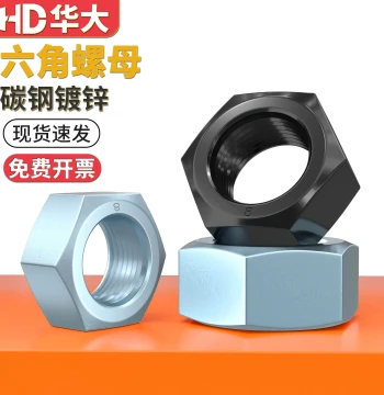 Grade 4.8/8.8 Galvanized Hex Nuts - GB52 and GB6170 Standards (M3-M16)