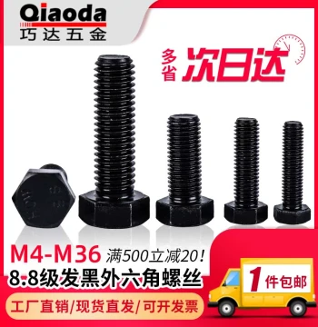Grade 8.8 External Hex Bolts GB5783, High-Strength Black Oxide Full Thread Bolts, M4/M5/M6/M8/M10/M12/M14/M16