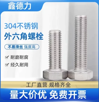 304 Stainless Steel Hex Head Bolts, Extended Length Screws Assortment M5 M6 M8 M10 M12 M14