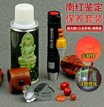 10x Optical Jewelry Loupe with Hong Nuan Jade Identification Kit – Three-Light Flashlight, Jade Care Solution with UV Light